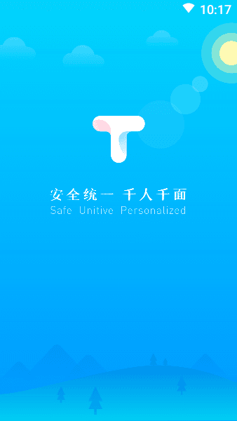 T信TCL app宣传图