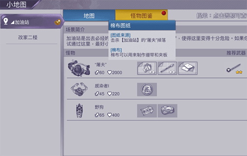 阿瑞斯病毒棉布图纸