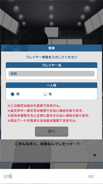 新手教程配图1