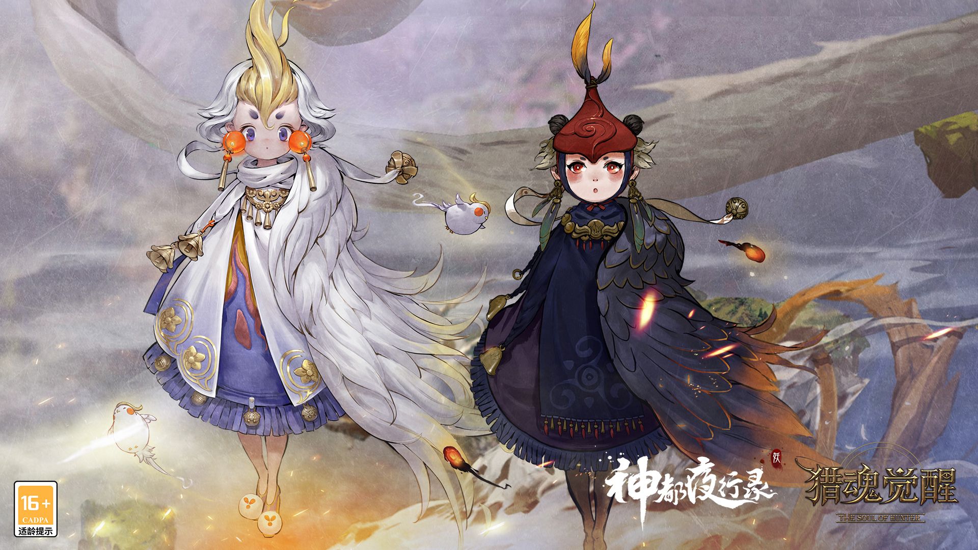 拉莱耶讨伐攻略悬赏 《猎魂觉醒》X《神都夜行录》联动人气猎宠回归 拉莱耶讨伐攻略悬赏 《猎魂觉醒》X《神都夜行录》联动人气猎宠回归