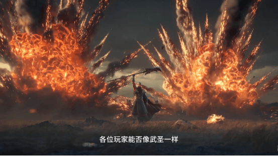 鸿图之下关羽1