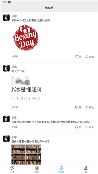 软件使用配图4