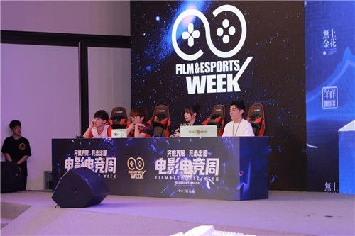 2020电影电竞周·海南当电影碰撞电竞,精英对战 “反击” 完美落幕 2020电影电竞周·海南当电影碰撞电竞,精英对战 “反击” 完美落幕