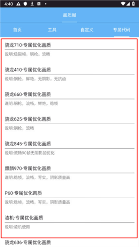 画质阁图片11