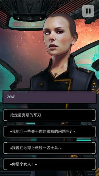 剧情攻略配图7