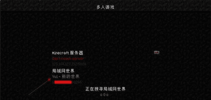 我的世界应用宝版8