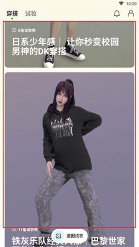 芒西Moxieapp3