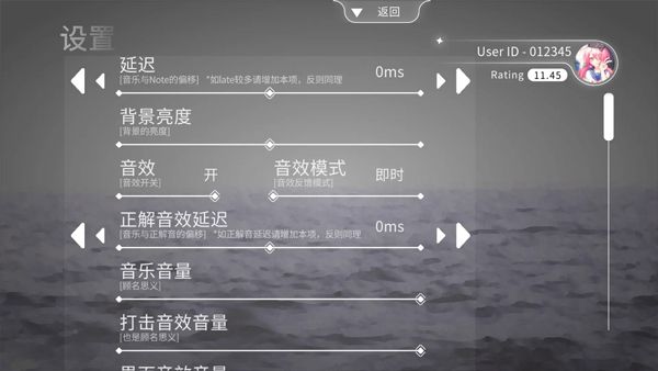 新手攻略配图2