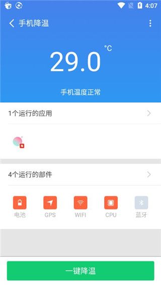 使用教程配图4