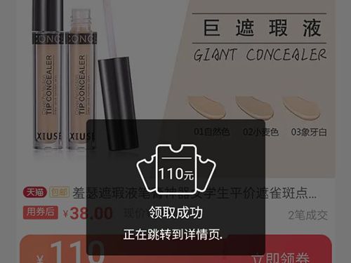 券妈妈优惠券3