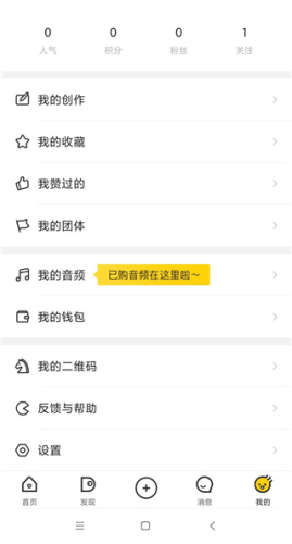 zcool站酷 app图片7