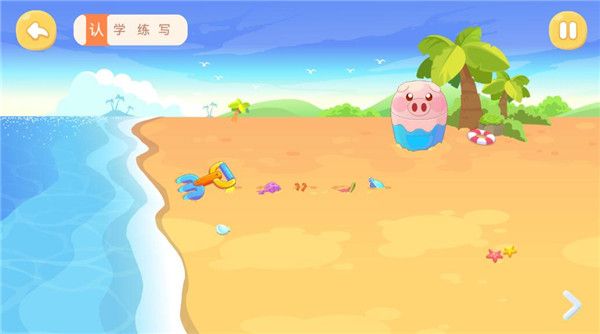 怎么用配图2