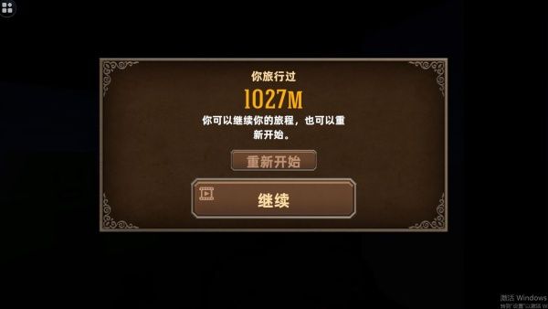 新手攻略配图4