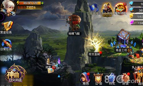图02:热情挥手的绿皮小地精