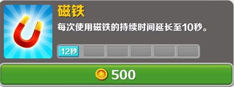 道具介绍配图1
