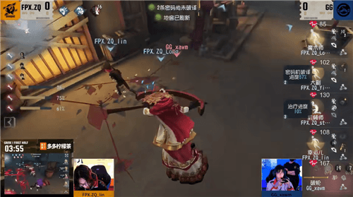 第五人格3