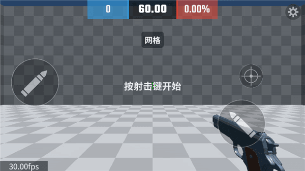 游戏攻略配图4