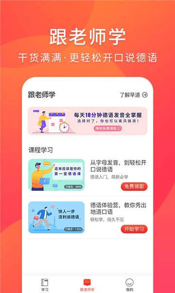 软件内容配图1