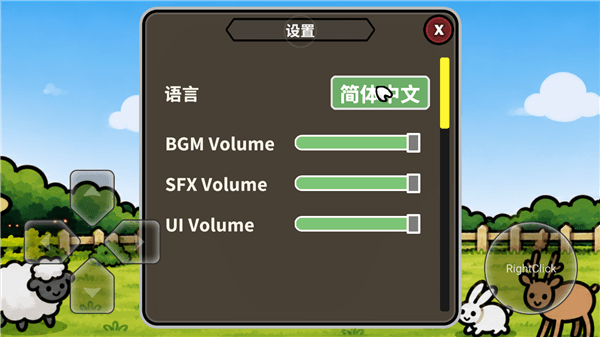 怎么切换中文配图2