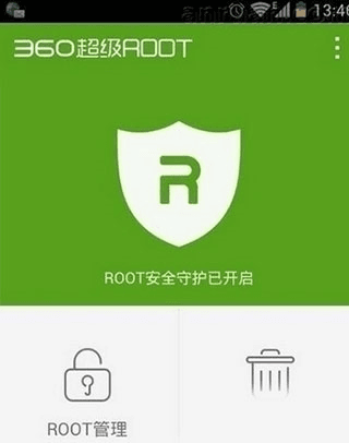使用教程配图5