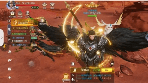 魔之序曲官方正版图片2