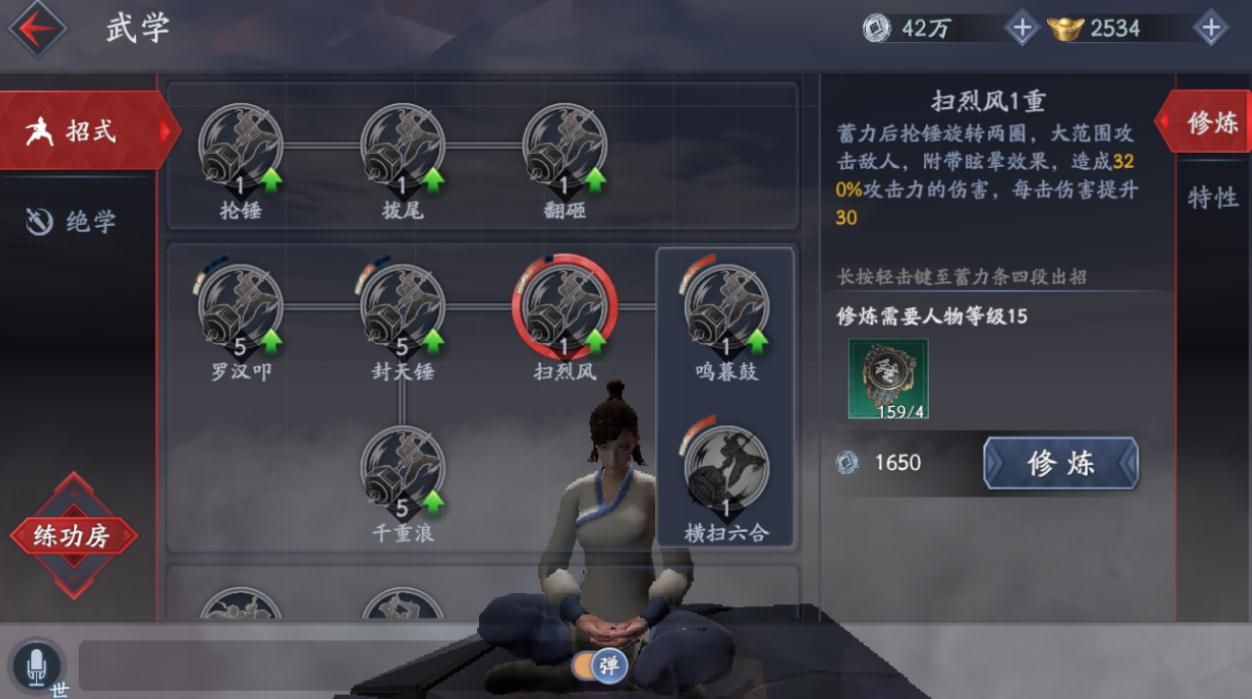 流星蝴蝶剑大锤怎么连招 流星蝴蝶剑大锤怎么连招