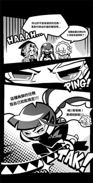 姜饼人放置大战争国际服新手攻略配图1