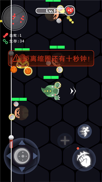 新手入门攻略配图6