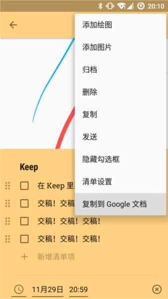功能怎么用配图22