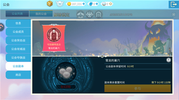 新手攻略配图6