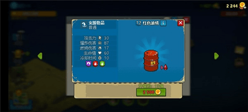阵容搭配攻略配图4