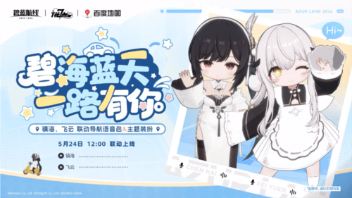 碧蓝航线19