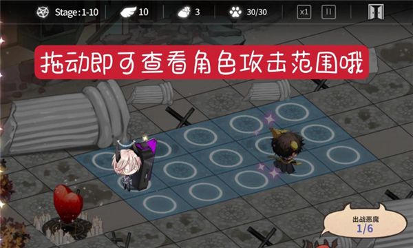 新手攻略配图1