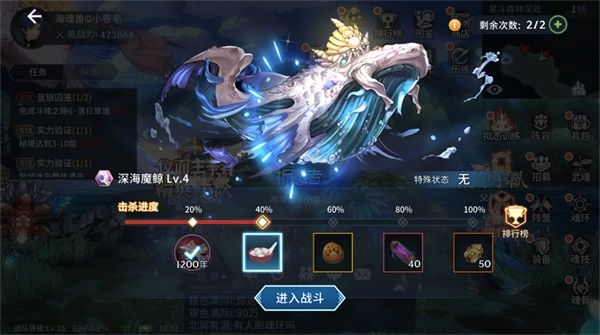 新手攻略配图7