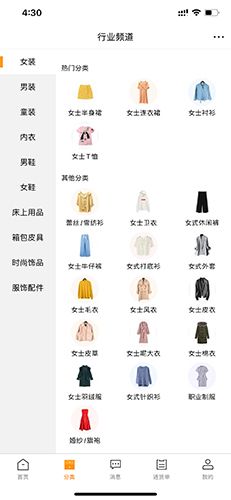 前店后厂怎么买衣服1