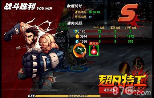 《超凡特工》DNF天团战火再起5