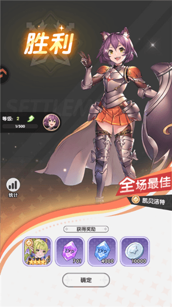 游戏怎么玩配图5