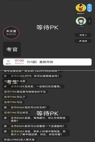 活书app