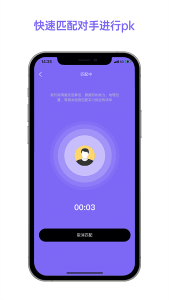即燃运动