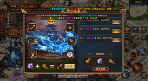天羽传奇7