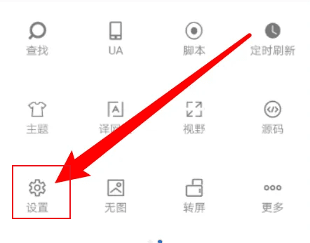 历史记录清除方法配图2