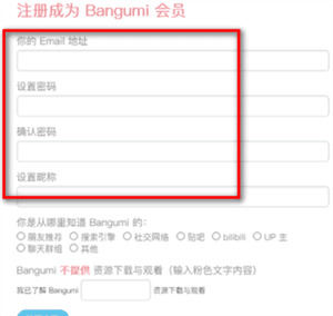BanGuMi图片3
