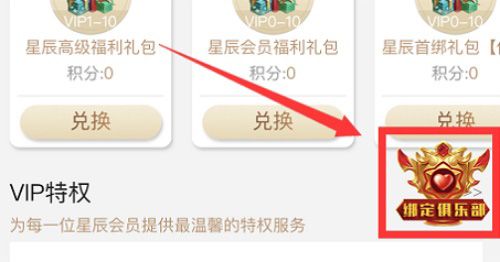 风暴魔域2图片3