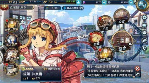 英雄传说星之轨迹鉴定空间提升攻略