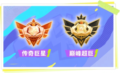 全明星街球派对9