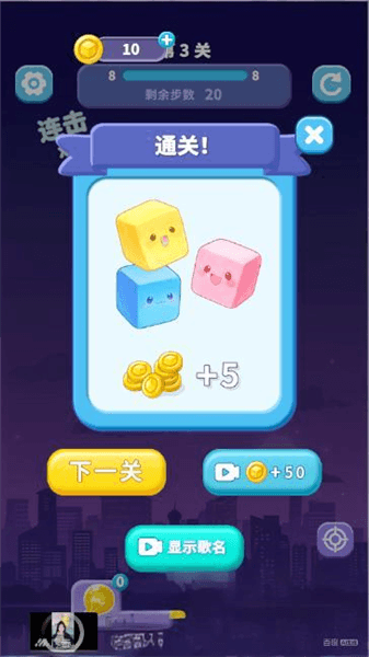 新手教程配图4