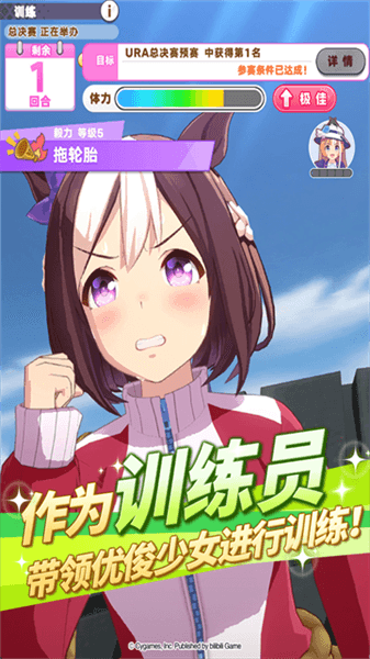 闪耀优俊少女vivo服宣传图