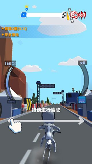 极限摩托大作战新手攻略配图1