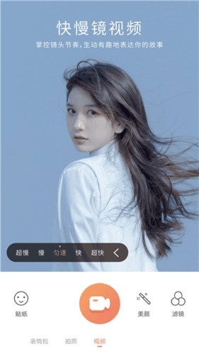 无他相机去广告精简版软件特色