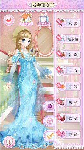 巴啦啦魔法变身2游戏截图